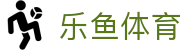 leyu - 乐鱼体育直播平台（中国）_leyu.com官方入口